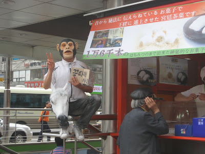 Cheeky Korean monkey