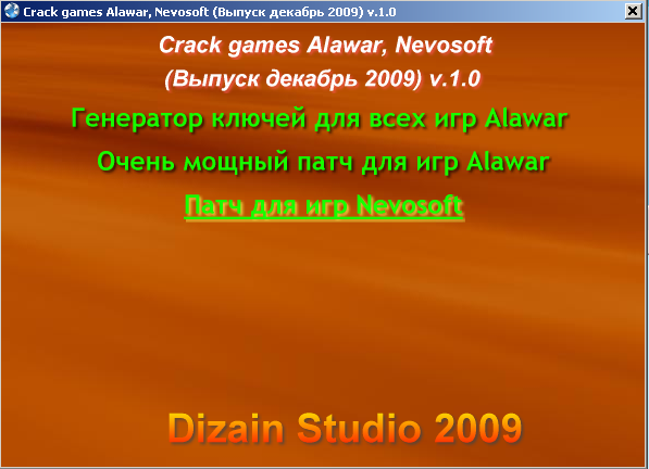 Pyware 3d Version 7 Crack