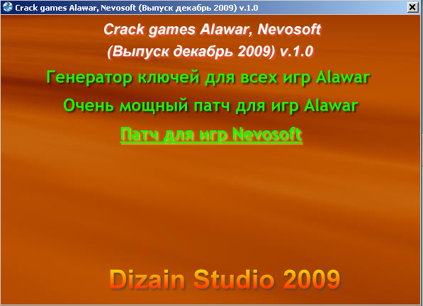 orange oracle keygen idm orange oracle keygen idm