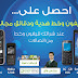 Sony Ericsson Xperia X10 يصل الى مصر بروم معرب رسميا و سعر معقول بالصور