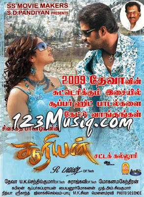 Songs pk free download