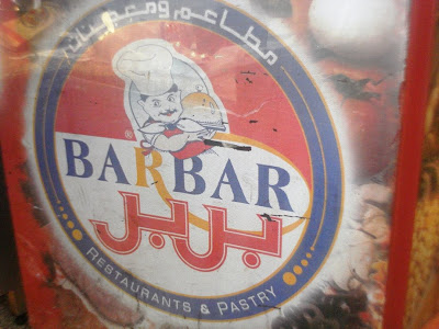 Falafel & Tarator Sauce