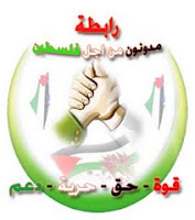 عاشق الجنة عضوا في ...
