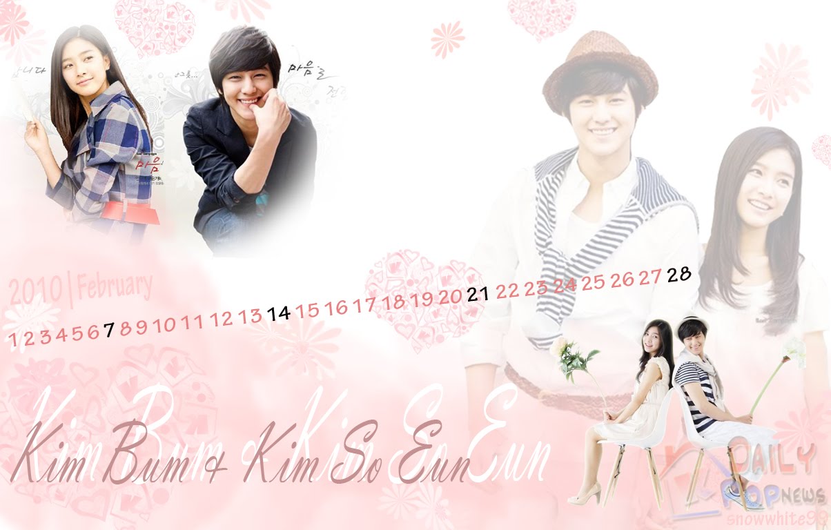 [february+kimbum-kimsoeun+1204x768.jpg]