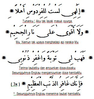 http://1.bp.blogspot.com/_h13hbHr9O-A/SvPJAWlKrWI/AAAAAAAAAD0/od10YQ-hbQ8/s400/Taubat1.jpg