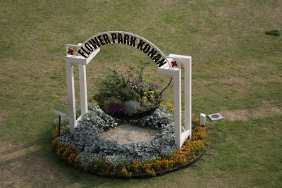 国営木曽三川公園,フラワーパーク江南