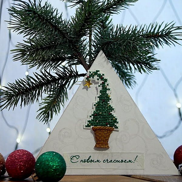 [с+новым+счастьем.jpg]