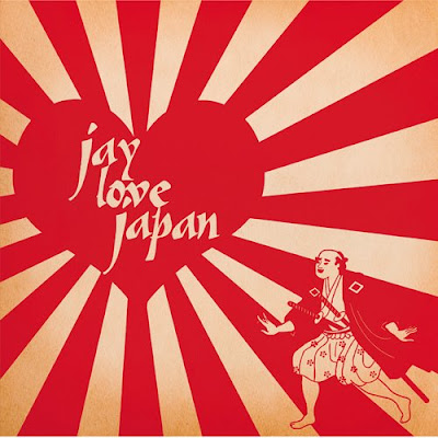 Recent Spins - Page 10 J+dilla+jay+loves+japan