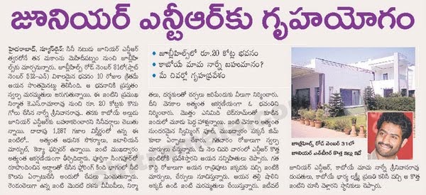 Filminew: Jr NTR gifted 20 Crores House by Narne Srinivas