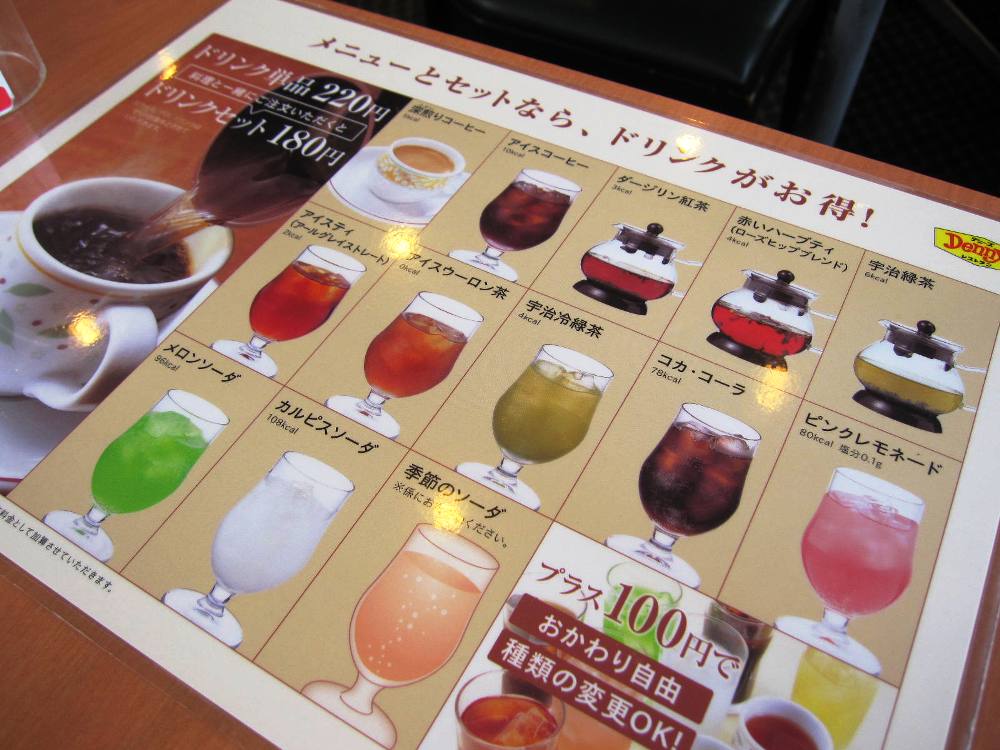 Inside Japan Denny's in Japan