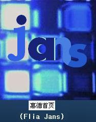 Logo Oficial Flia Jans!