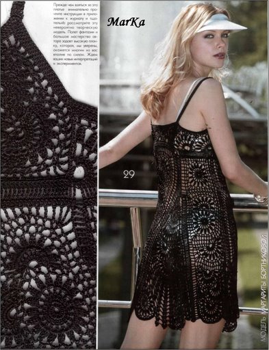 [VESTIDO+DE+ALÇA+2.jpg]