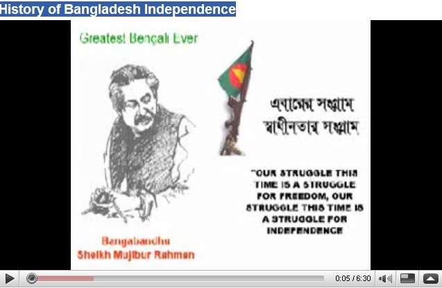 History of Bangladesh Independence