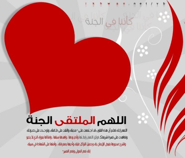 شرح حديث قلوب العباد بين اصبعين من اصابع الرحمن الشيخ عبدالرزاق البدر Youtube