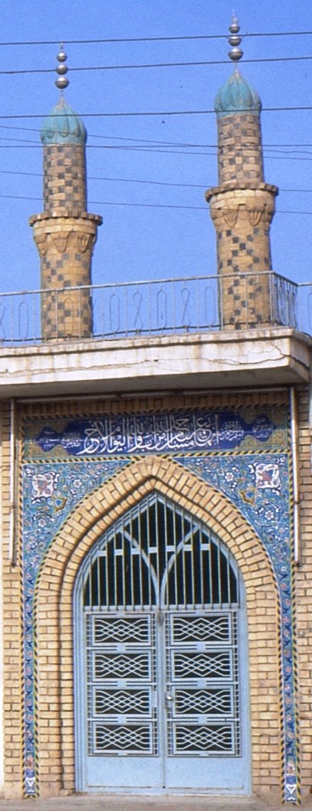 [1982Abr02-Shat-elArab+(16).JPG]