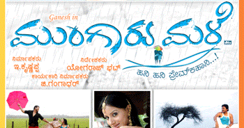 mungaru male songs download free mp3 mungaru male songs download free mp3