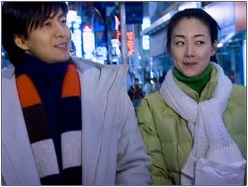 WINTER SONATA