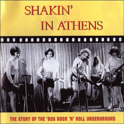 external image Shakin+in+Athens.jpg