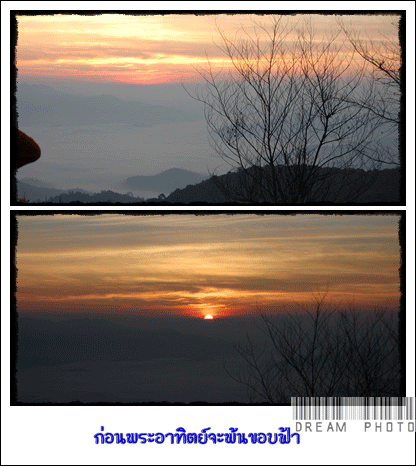 [06เช้า1.gif]