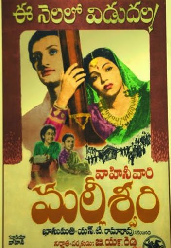 Kamala Bai
