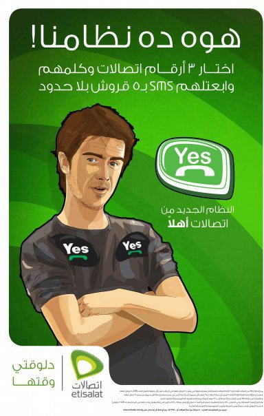 اقوى عروض المحمول فى مصر 10 10 10 17 10 10