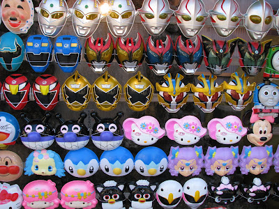 kid masks