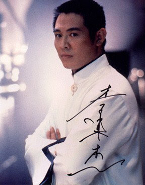 Li Er Net Worth