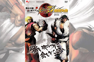 Toushi Saigeki Ken wo Moyase Street Fighter IV Zenkoku Taikai DVD