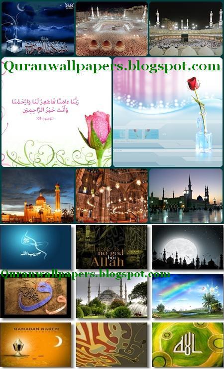  مجموعة خلفيات إسلامية ( روعة ) بروابط شغاااااااااااالة Quran+Wallpaper