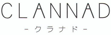 Favori ilk 5 animeniz?-http://1.bp.blogspot.com/_iDeqxM7wvOw/TAI1UJik71I/AAAAAAAAAd4/cnTJdLpbbk8/s400/clannad_game_logo.jpg