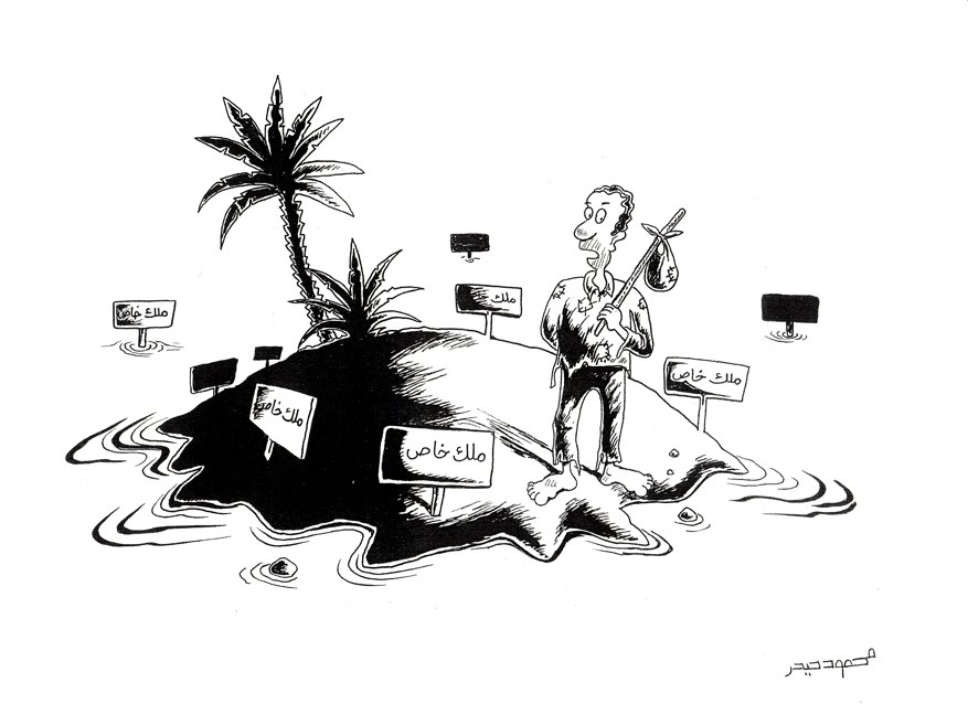 [الملك+الخاص.jpg]