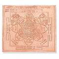 Mahalaxmi Yantra