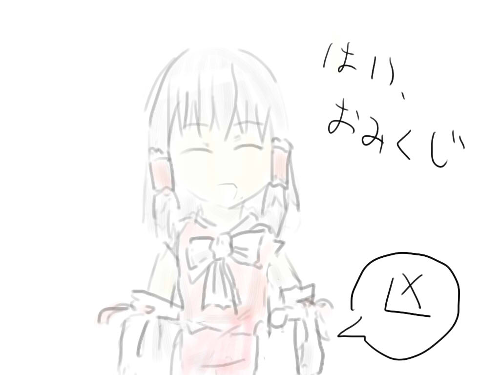 [reimu.jpg]