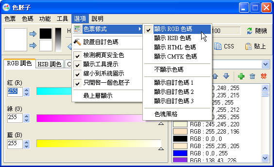 [ColorBase_02.png]