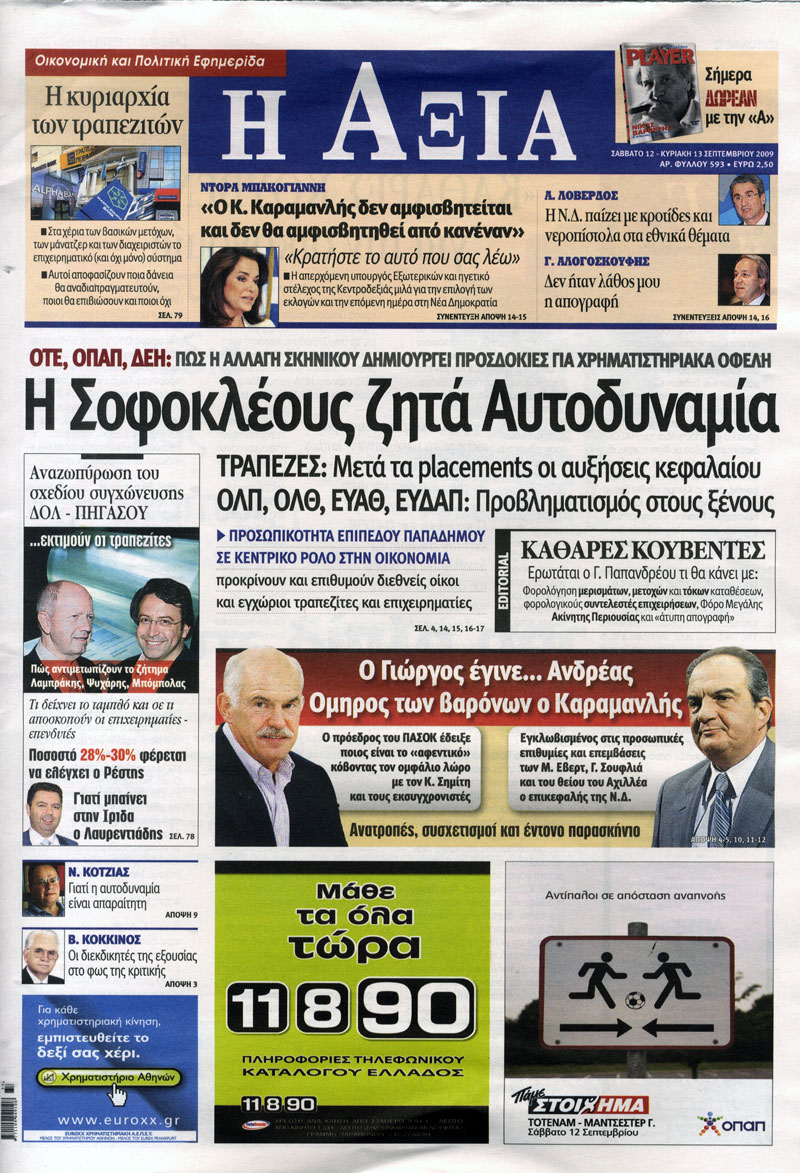 [26.JPG]