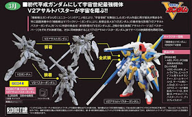 Tom Ho S Gundam Blog 09 11 29 09 12 6