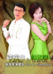 Li Mao Shan