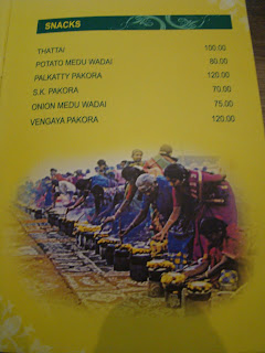 Banana leaf pongal