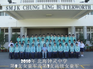 CLB 8th Guides & 3rd Ranger ♥