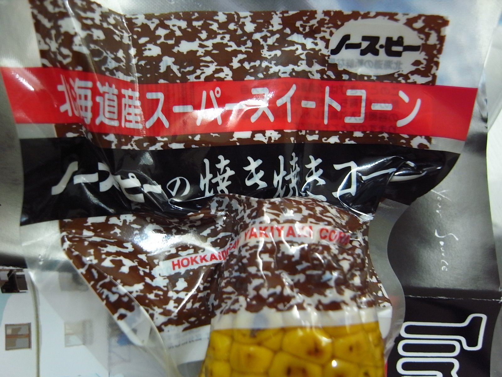 [R0014134.JPG]