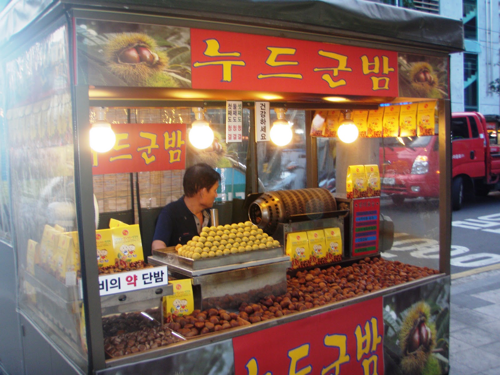 Seoul Food Girl: Introduction to street food