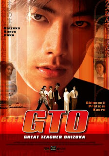 Tepoe J Drama Freak Great Teacher Onizuka The Movie 1999 Tepoe J Drama Freak Great Teacher Onizuka The Movie 1999