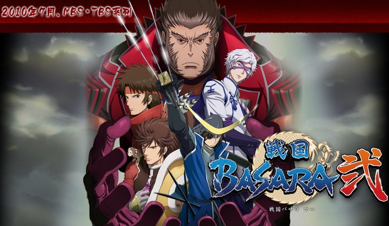 Sengoku Basara Sengoku+basara+2