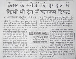 Amar Ujala Moradabad