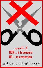 non ... à la censure