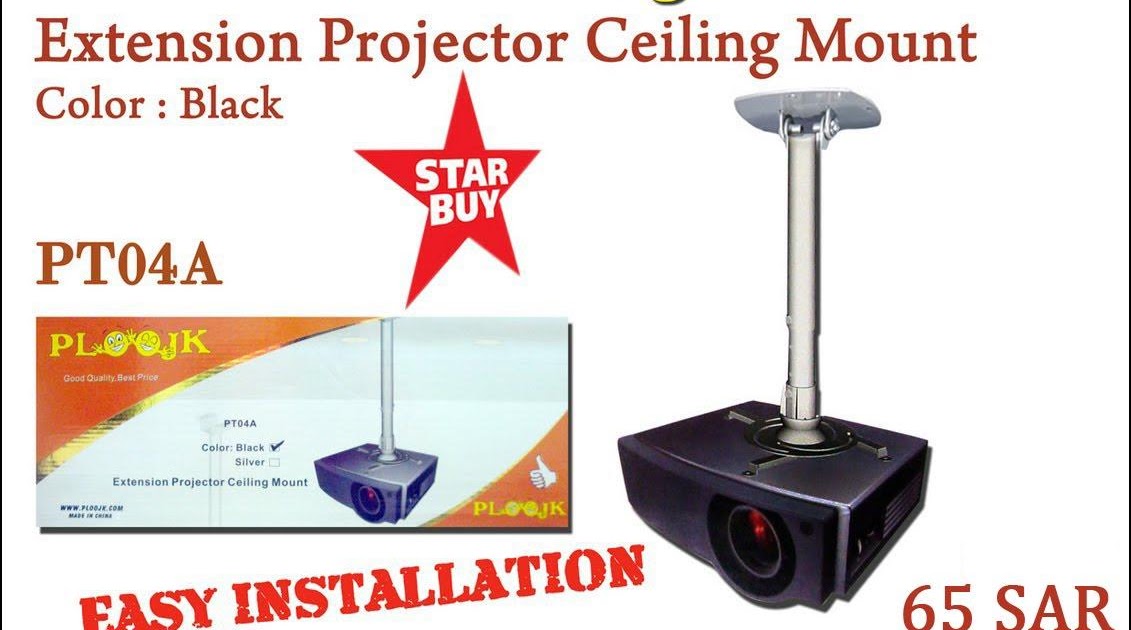 .: PROJECTOR STAND