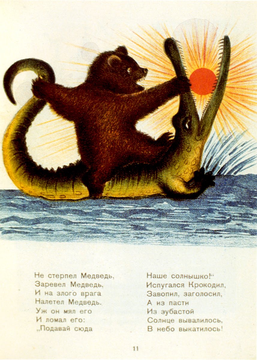 [vasnetsov+1936.jpg]