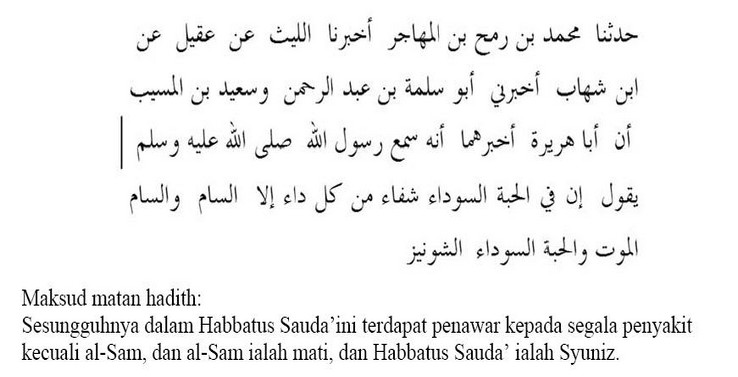 [hadis.JPG]