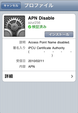 [APN011.png]