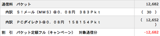 [APN008.png]